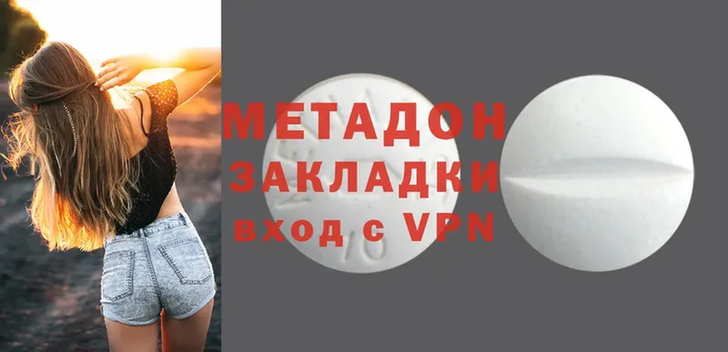 МЕТАДОН VHQ  mega зеркало  Арск 